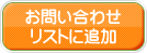 大阪の貸倉庫なら